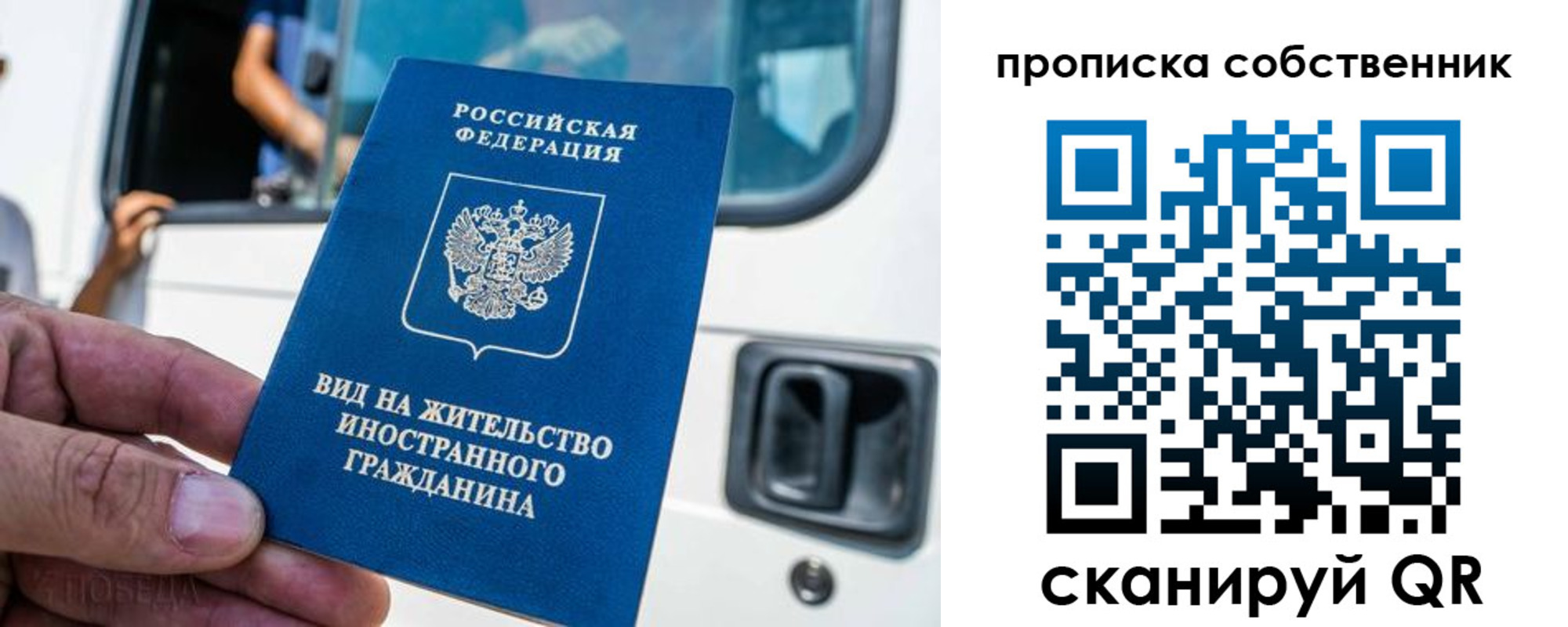 временная регистрация 2025 в Карачеве