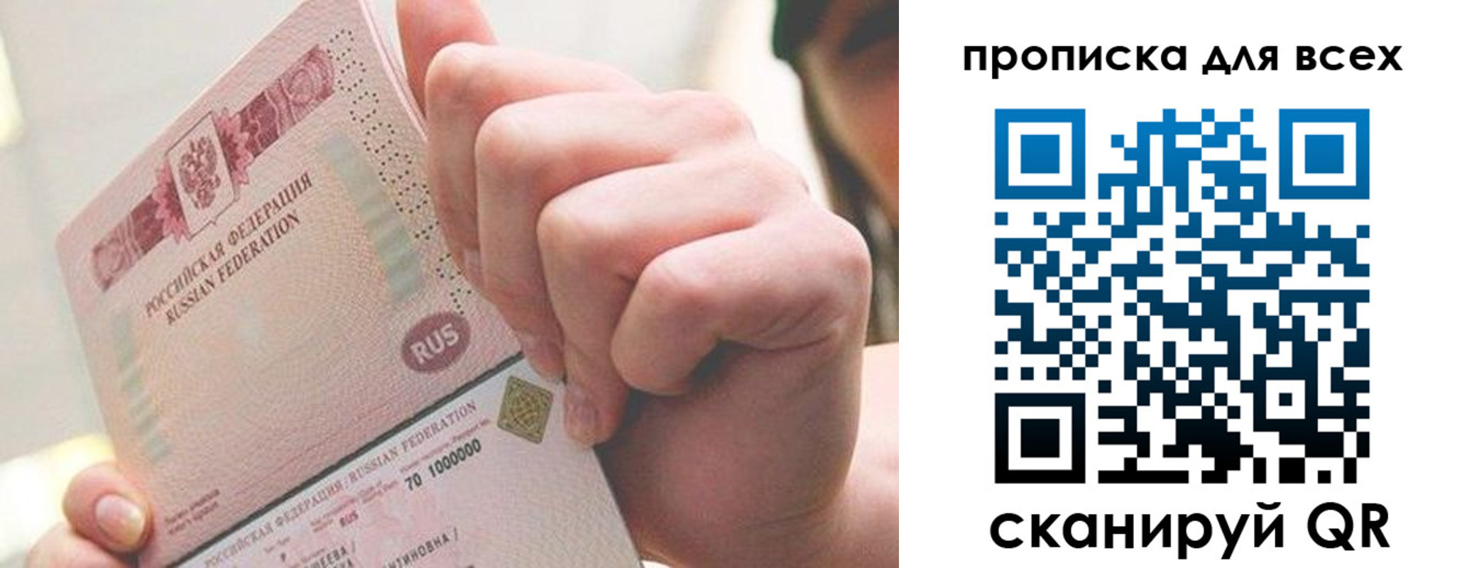 прописка в квартире в Карачеве