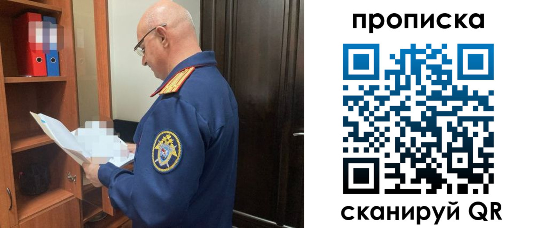 временная регистрация в квартире в Карачеве